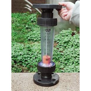 法兰式塑料管式浮子流量计 水液体耐腐蚀包塑LZS管道转子流量仪器