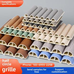竹木纤维墙板半圆弧板格栅板波浪板装饰板竹炭墙内圆弧波浪板