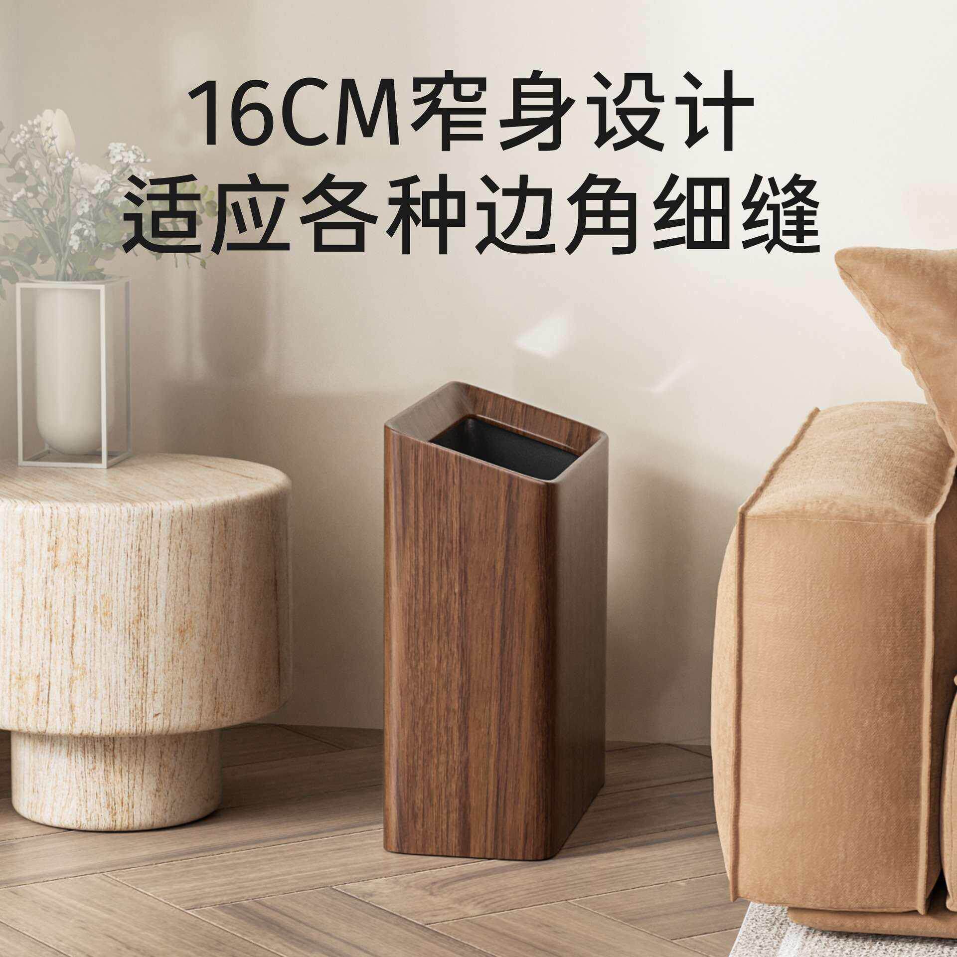 黑胡桃木客厅垃圾桶家用厨房大号大容量高颜值双筒实木方形