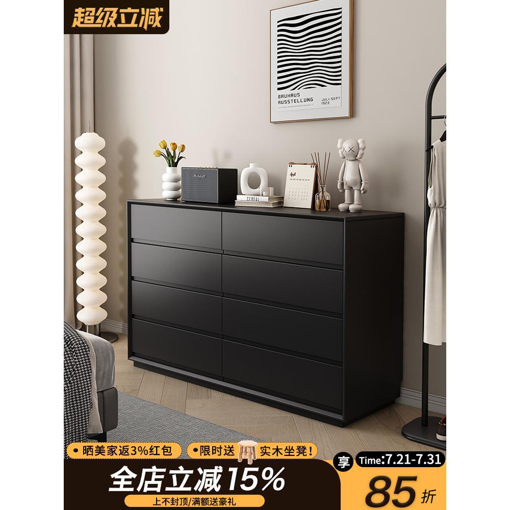 意式极简实木八斗柜卧室储物柜客厅轻奢高级感黑色床尾柜收纳柜子