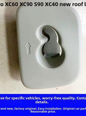 适用于沃尔沃Xc90Xc60Xc40V90V60吊顶钩、大衣帽钩底座