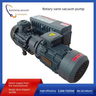 旋片真空泵XD-020/40/63/100/202/302包装吸塑消泡高真空机工业用