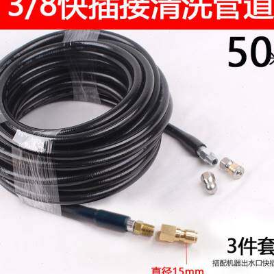 好货头老鼠15道清洁去污14下水管适用高压管22管疏通家用洗车机通