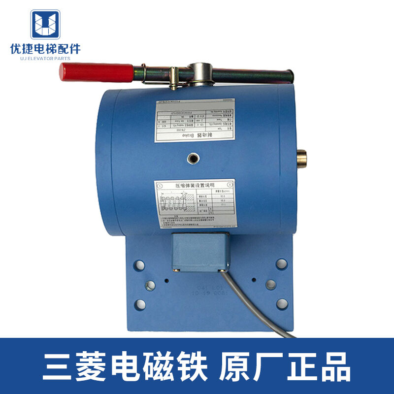 新品凌云制动器抱闸P101041A140G01L01101044电磁铁电梯配件P1010