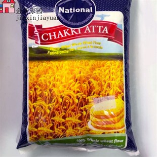 indian food national chakki atta whole wheat flour 5kg