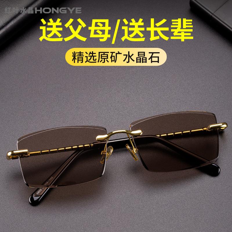 好货眼镜框镜无太阳墨镜水晶切边石头天然男超防男士近视目配纯钛
