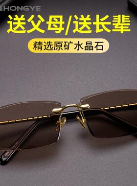 好货眼镜框镜无太阳墨镜水晶切边石头天然男超防男士近视目配纯钛