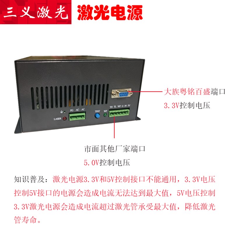 促co2高压R激光电源80ow100w130w150w激光雕刻机切割机配件激光销