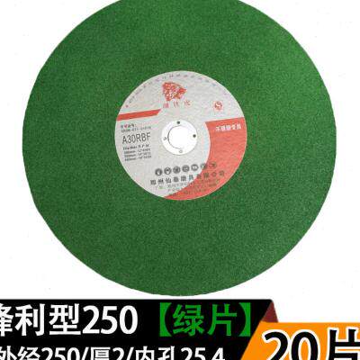 好货金属不锈钢切割片砂轮片350mm切割机圆锯片400切铁沙轮大锯片