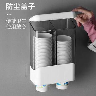 装一次性杯子的盒子自动取杯器挂墙纸杯架杯架放水杯收纳盒置物架