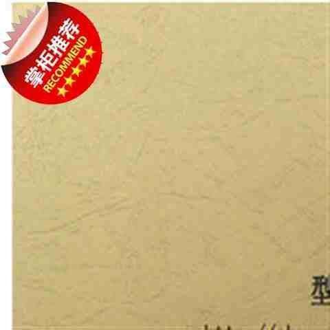 好货装订封v面18077克皮纹纸A4封皮纸封面纸皮纹纸浅黄色每包10