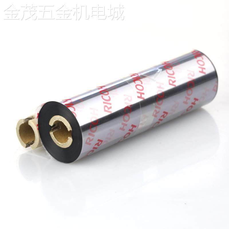 洗水标专用碳带D110C110mm*70m90m耐干洗耐水洗洗衣店专用