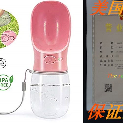 Aeelink Dog Outdoor Water Bottle, 2.76 Big Trough Leak