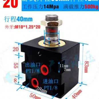 厂促新薄型油缸LA卧式外牙方型小油缸径20100行程10150双向模具品