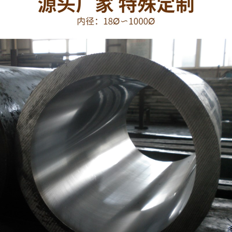 304不锈钢绗磨管无缝油缸管精密珩磨管液压气缸管研磨镀铬光轴