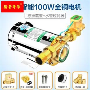 自来水增压棒泵家用加压户外微形暖气泵社区供水器280w管路22 新品