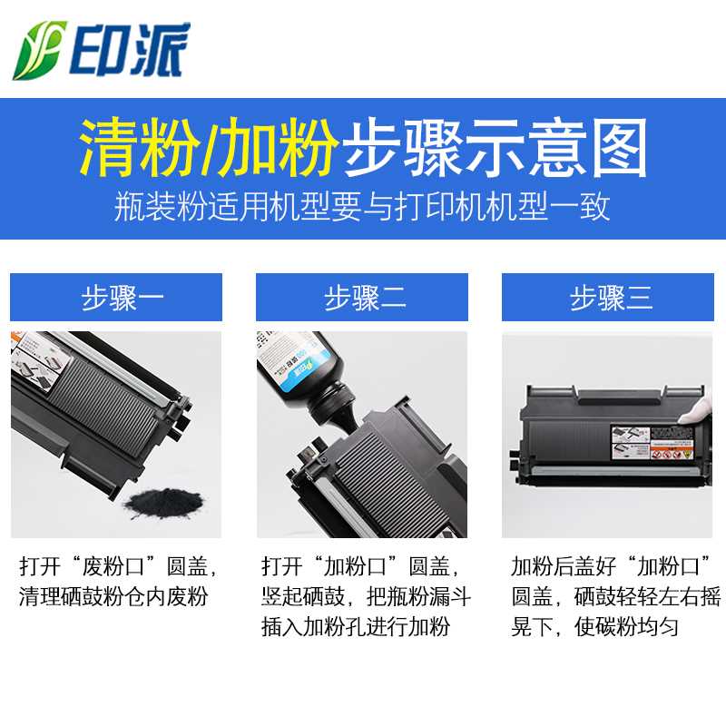 适用 联想LT2451粉盒M7605D M7655DHF LJ2405D 2605D硒鼓M7615DNA