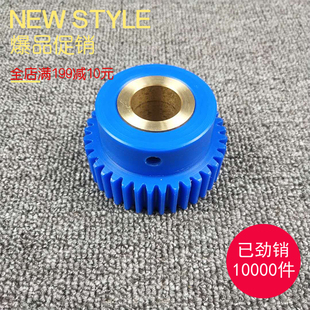 440 429 齿轮 428 小森机水辊齿轮尼龙齿轮小森机水辊齿轮小森426