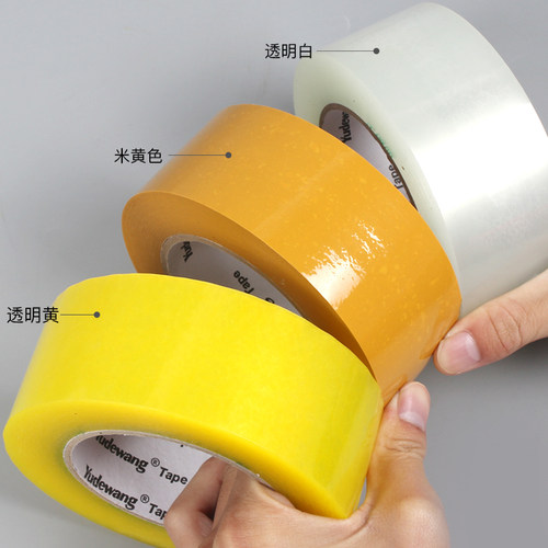 大卷透明胶带加厚胶带整箱快递打包封箱胶带封口胶布宽胶带纸