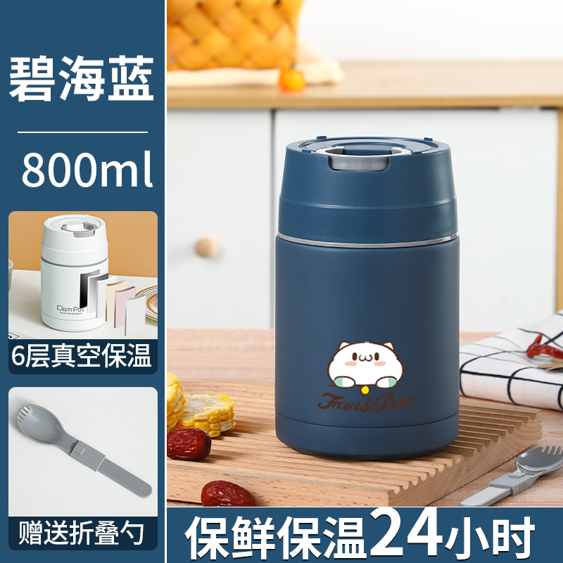 焖烧杯保温便当盒上班族保温桶不锈钢银耳燕麦闷烧杯饭桶早餐杯可