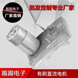 供应方形24V减速电机低噪音减速直流马达大力矩直流减速马达