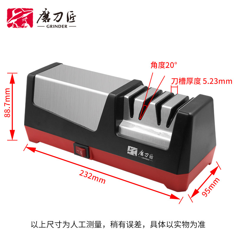 好货磨刀匠家用电动磨刀器智能温控金刚石磨轮磨刀石自动快速磨刀