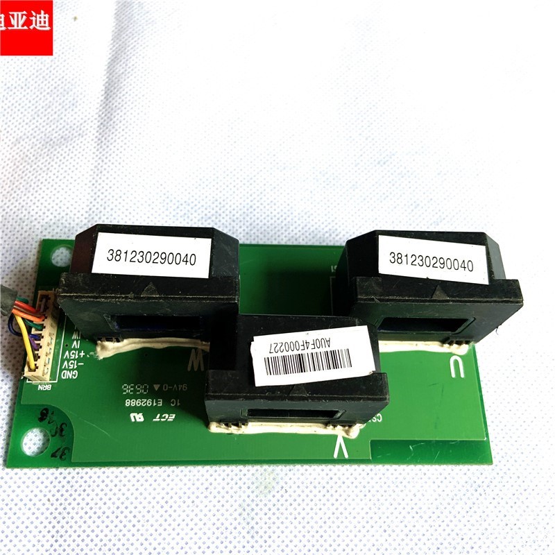 好货台达变频器VFD-B和VFD-F电流互感器板霍尔传感器37/45/55/75K
