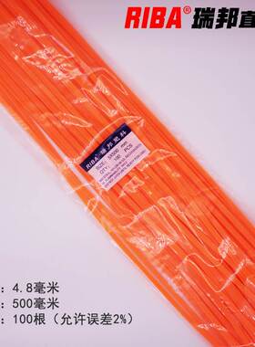 红色黄色绿色5x500彩色国标尼龙扎带100根加厚卡扣工业级绑带包邮