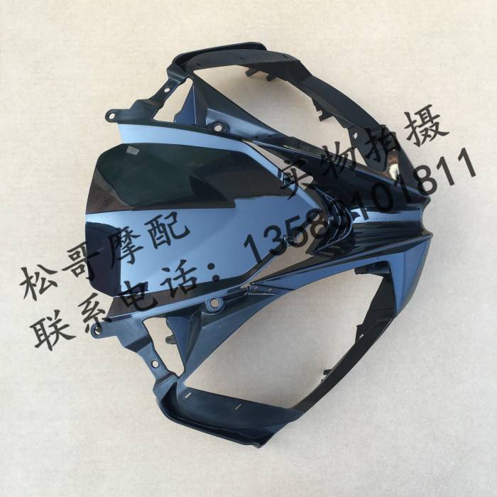 阿普利亚GPR125 GPR150 APR150-V前导流罩 客厅灯护罩 客厅灯壳装