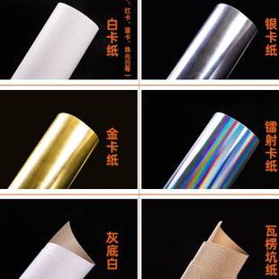 新包装 定制化妆品彩盒印刷打 盒定做白卡纸产品盒子订做小批量包装