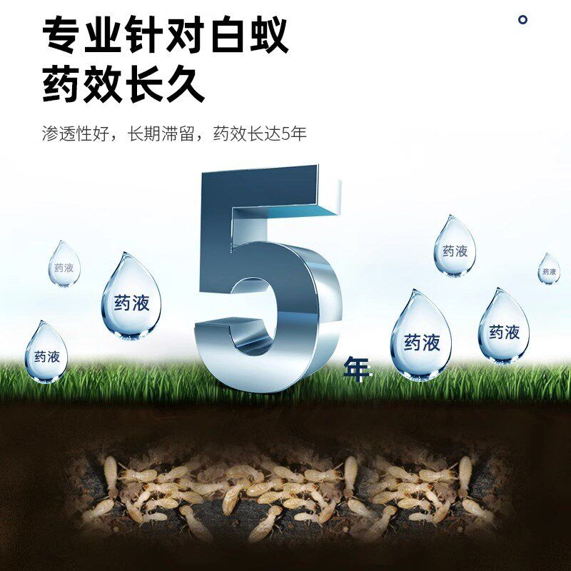 厂家德国拜d耳特密得蚂蚁药白蚁药防治专用全窝室内端家用非无毒