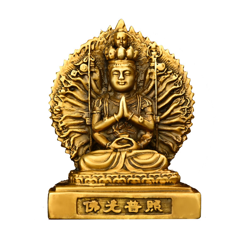 好货铜千手观音车载摆件纯铜观世音菩萨双面佛像桌面中控台汽车装