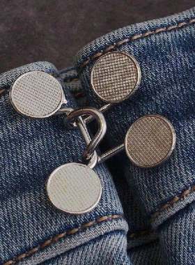 Nailfree Waist Buckle Slimmer Adjustable Removable Snap