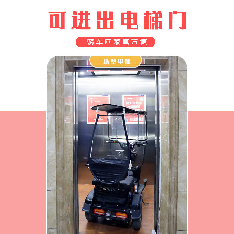好货电动车棚子防风防雨雨棚可拆卸方便新款2020加厚雨篷遮阳伞新
