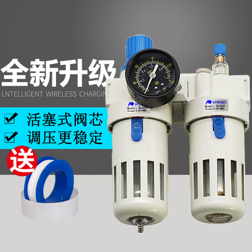 极速亚德客型二联件 调压过滤器 油水分离器BFC4000/BFC3000/BFC2
