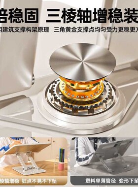 可升降360旋转RTAKO阅读支架可折叠桌面读书多功能看书绘本