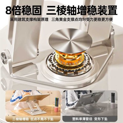 可升降360旋转RTAKO阅读支架可折叠桌面读书多功能看书绘本