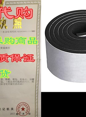Neoprene Foam Strip Roll by Dualplex, 4 Wide x10 Long 1