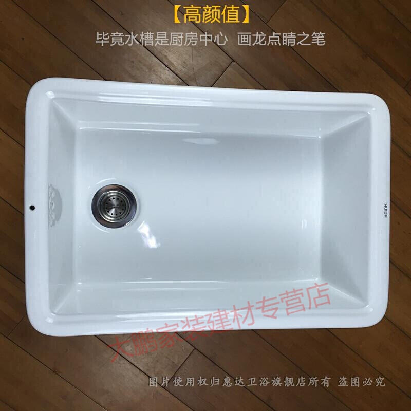 好货陶瓷水槽厨房水槽厨房洗菜盆洗新款手池老式单槽阳台洗衣