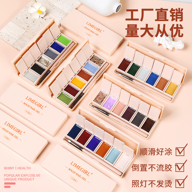 2022 6 color  manicure solid latex oil nail eye shadow box