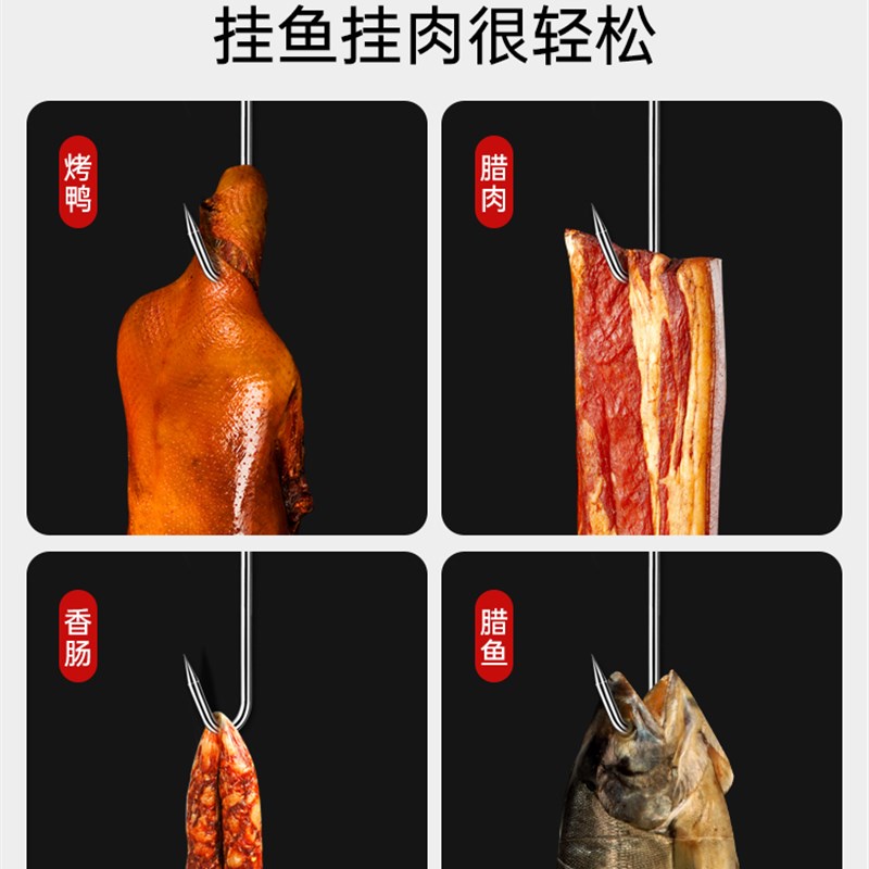 304不锈钢实心加粗S型晒腊肉挂钩挂猪肉香肠烤鸭尖头挂肉钩子熏肉