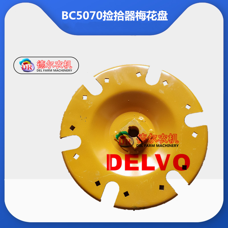 好货牧草打捆机捆草机配件适用于纽荷兰BC5070捡拾器左右弹齿梁固