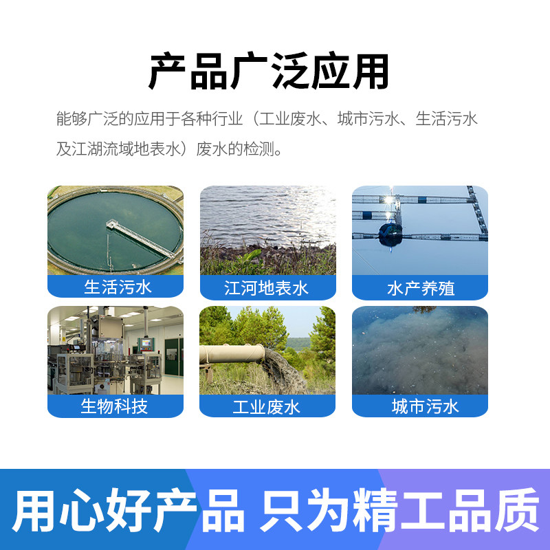 好货水质萤光剂检测仪自清洁汽车空调液体泄露萤光增白剂萤光剂设