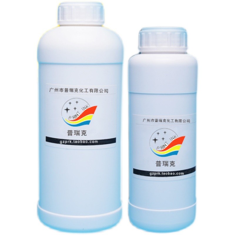 petg抛光液 3d打印机表面处理液 petg耗材 光滑液 打印配件材料