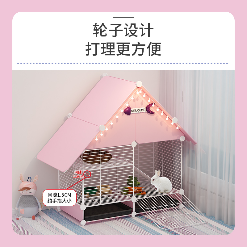 兔笼子兔子专用笼子宠物窝屋室内自动清粪家用大号新式兔笼别墅