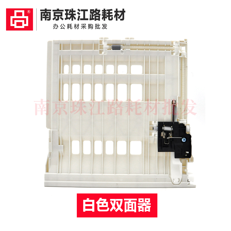 适用 兄弟 7080 2240 2250 2260 7060D 7470 7860双面器搓纸轮 杆