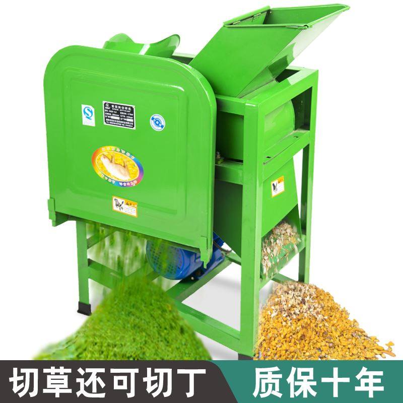 好货电动猪草机切草机铡草机碎草机家用小型牛羊养殖粉碎机农机粉