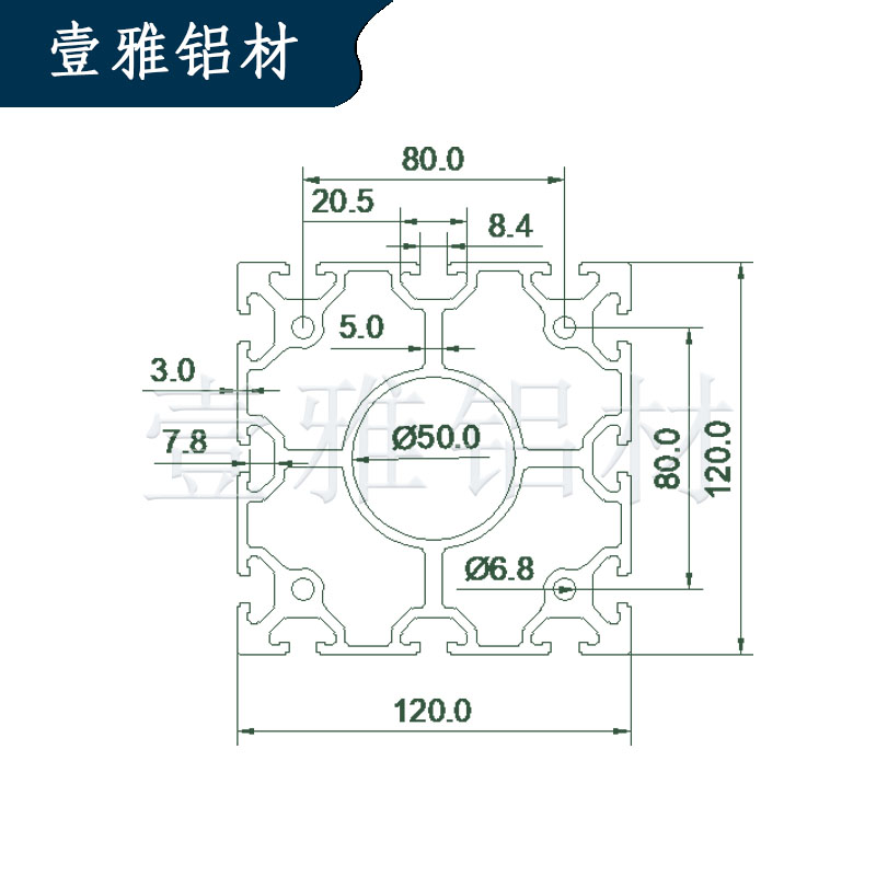 好货壹雅120120工业铝材工业铝型材机械手铝合金型材设备框架型材