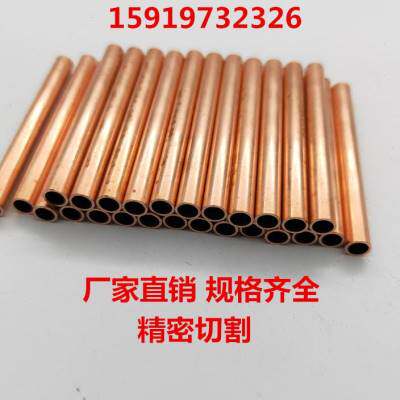 好货直管 红铜软盘管5 硬态铜管 直铜管 1 234P 6789奢o
