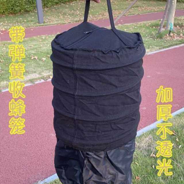 好货收蜂神器收蜂笼带弹簧新款诱蜂神器收蜂包户外分蜂找蜂专用招